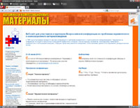 keram-inform.narod.ru